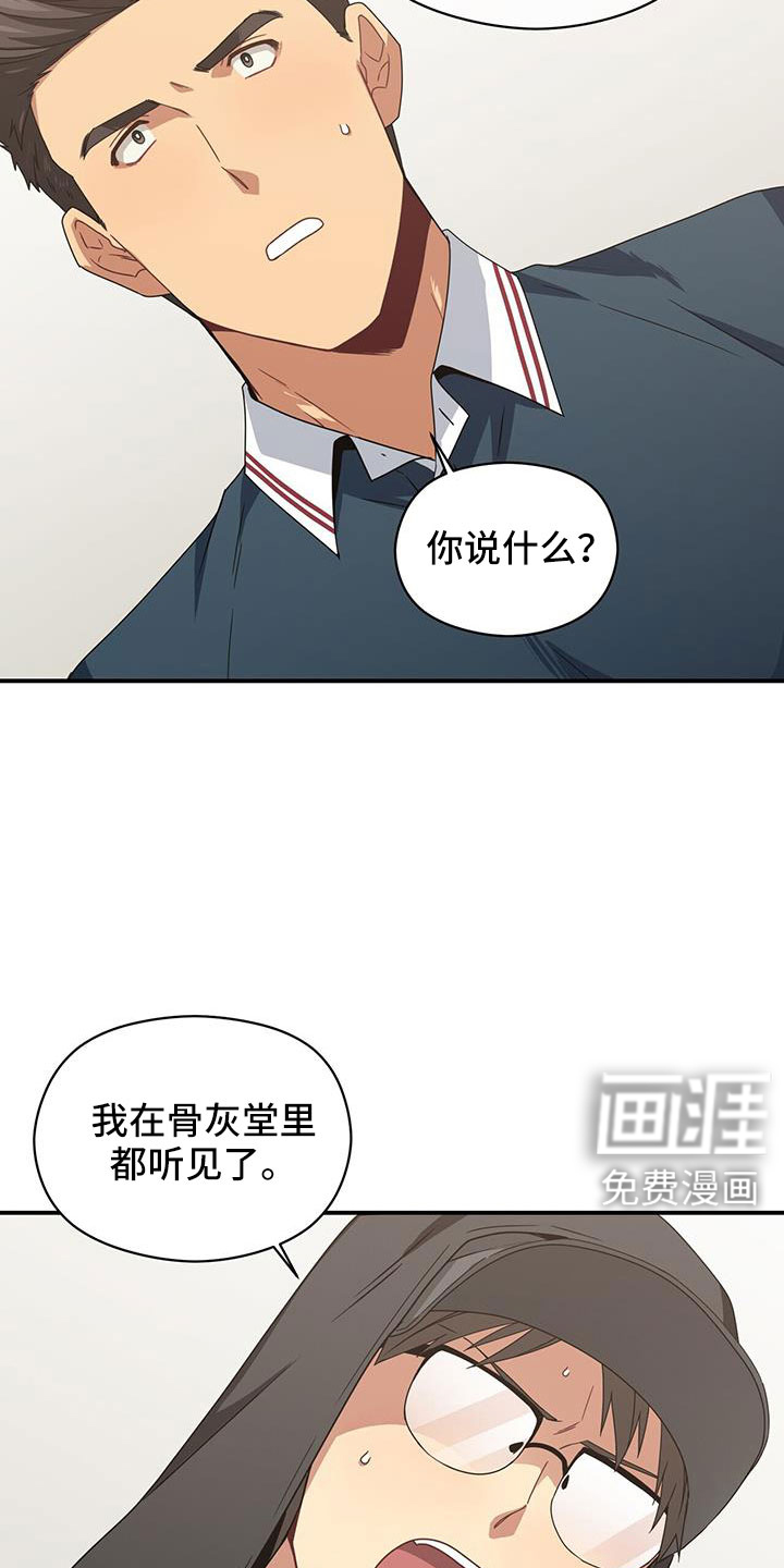第129话3