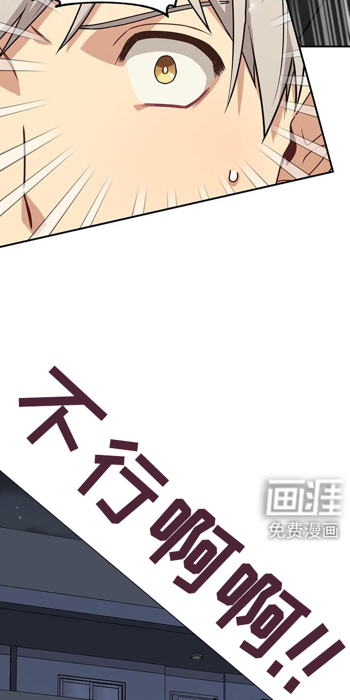 第129话31