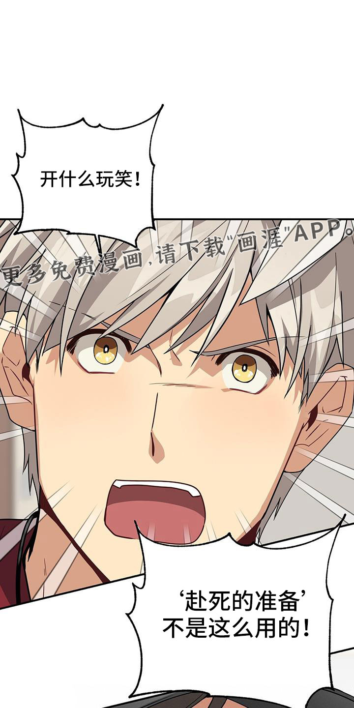 第129话35