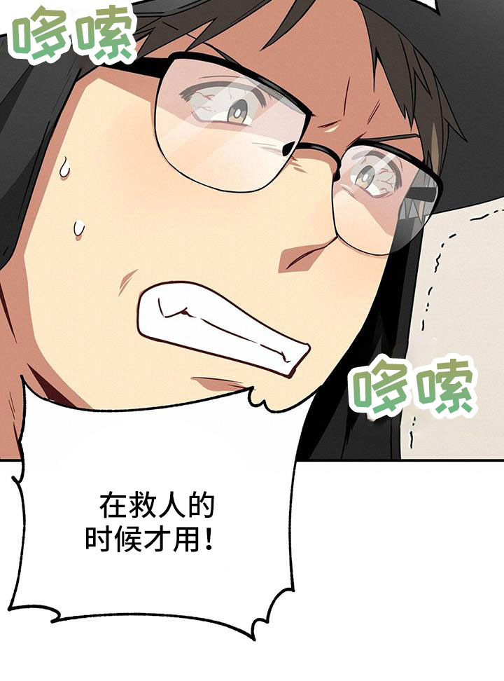第129话36