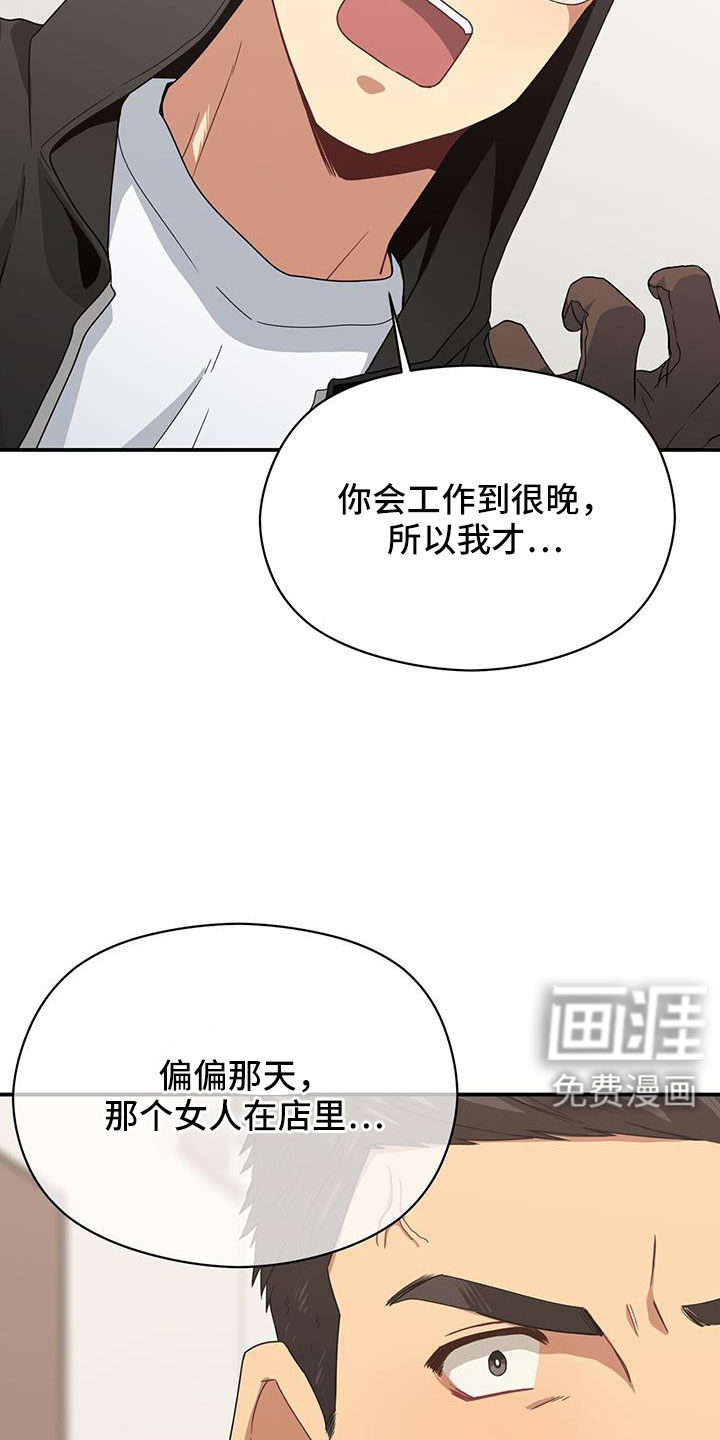 第129话4