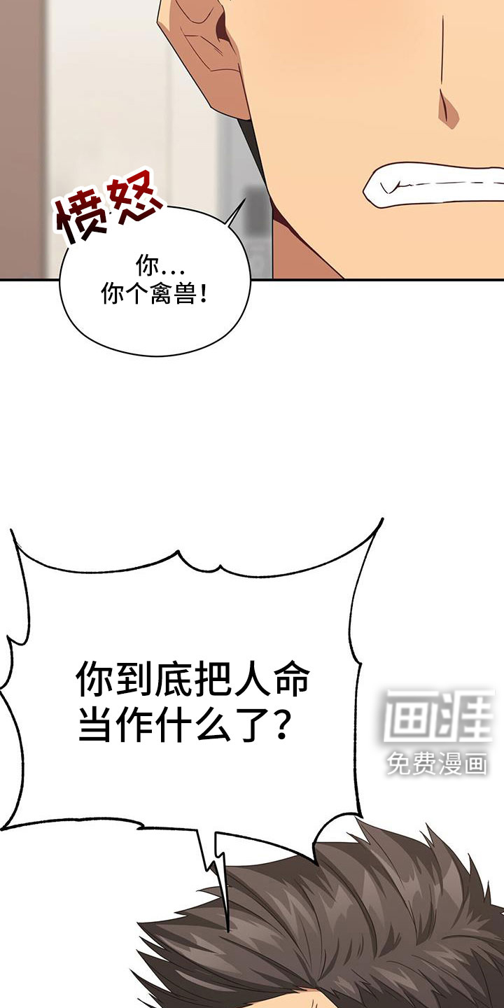 第129话5