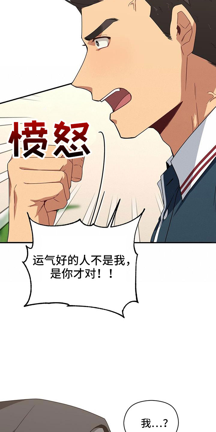 第129话6