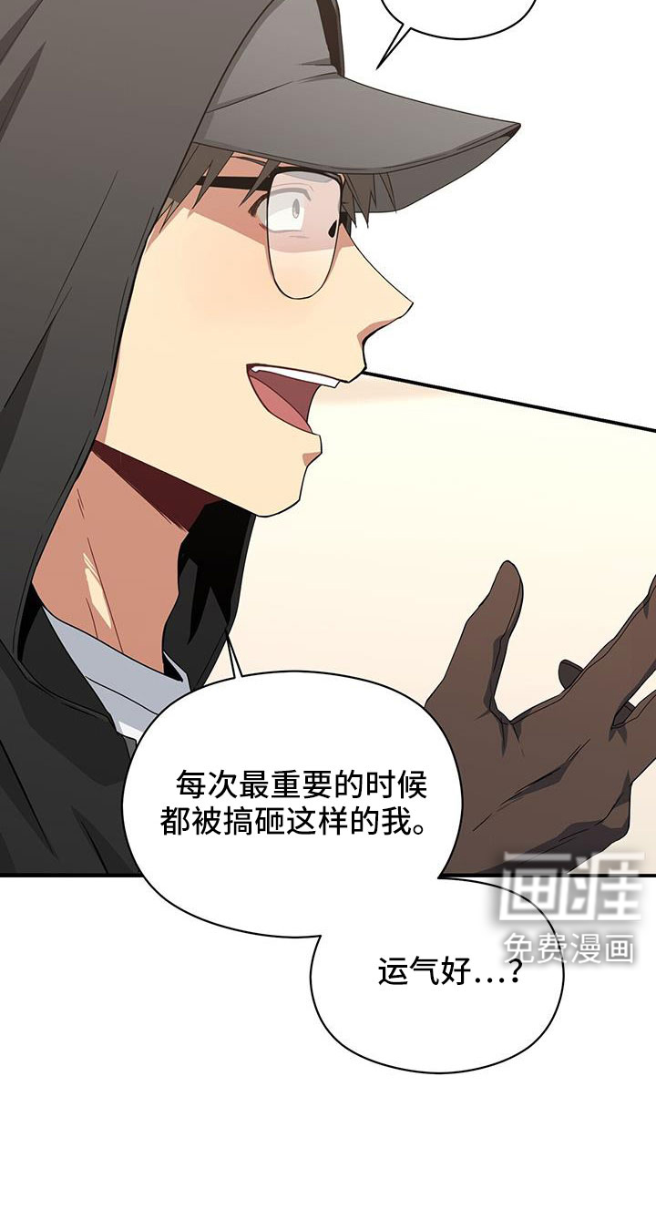 第129话7
