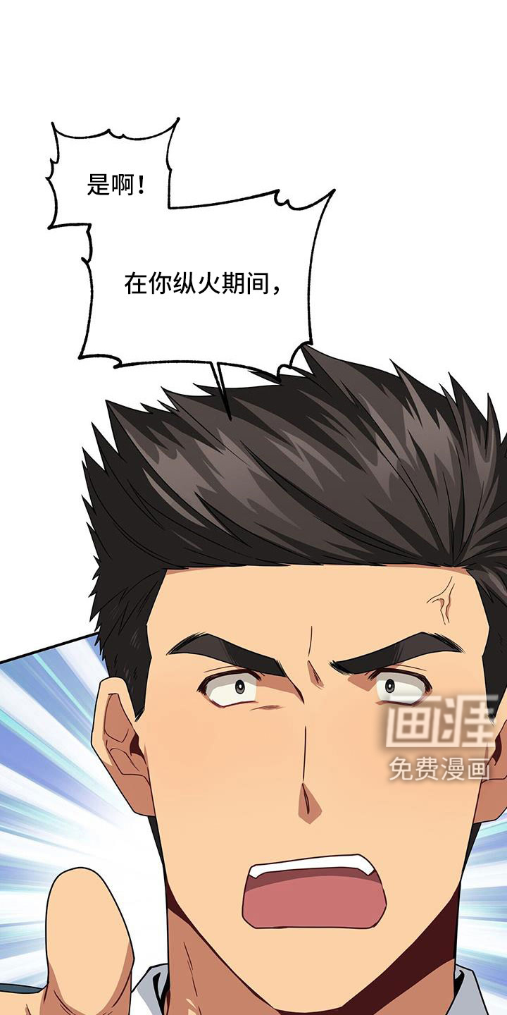 第129话8
