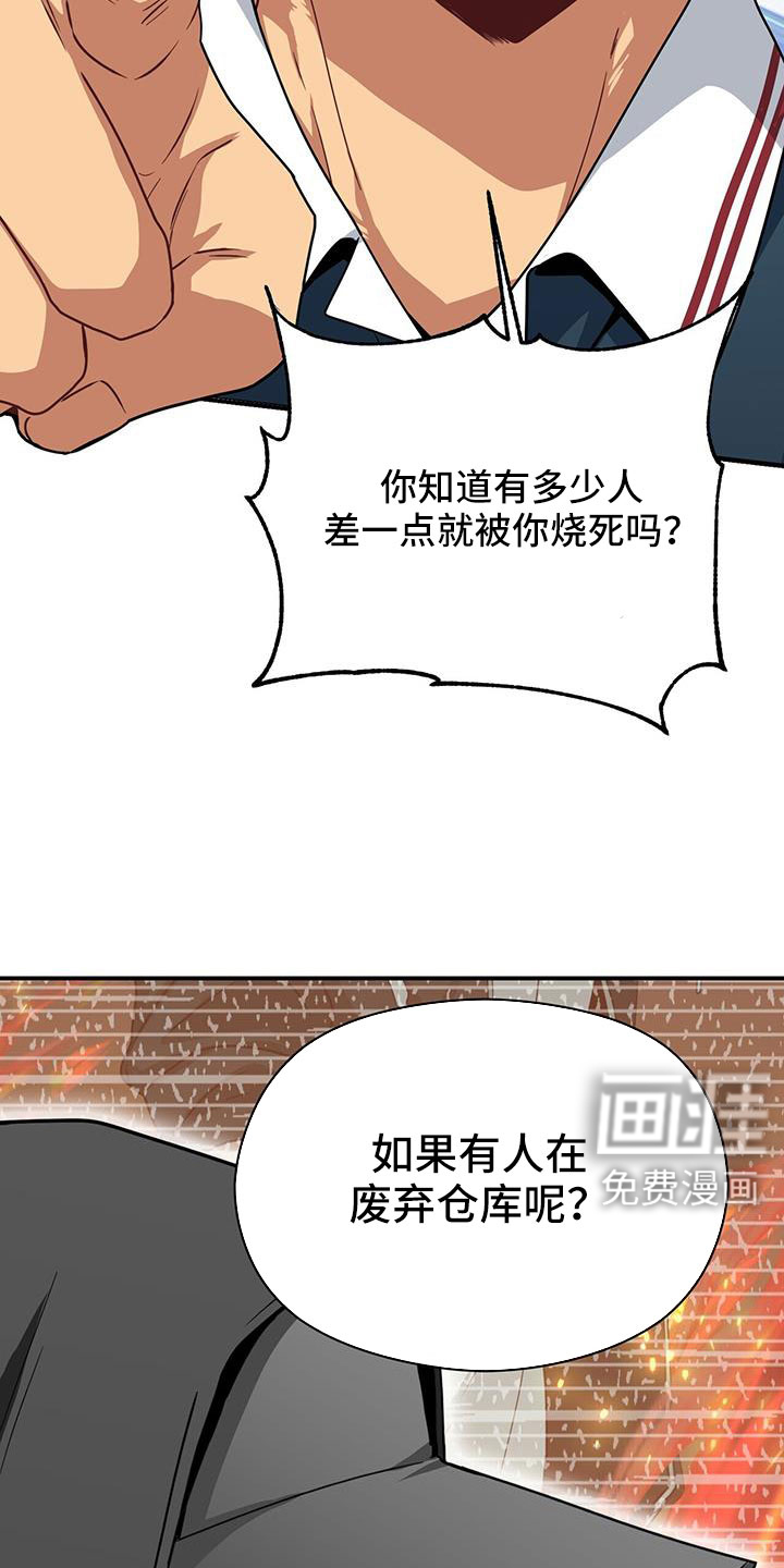 第129话9