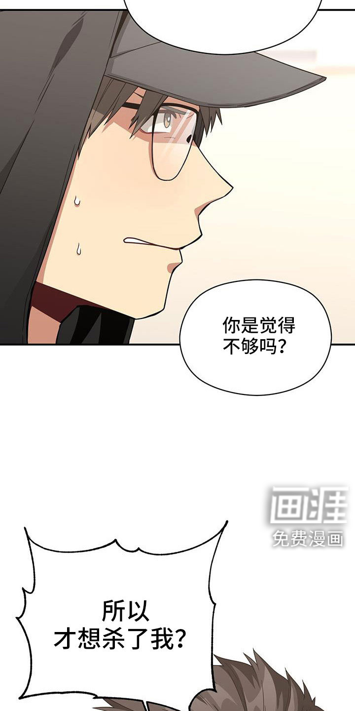 第128话10