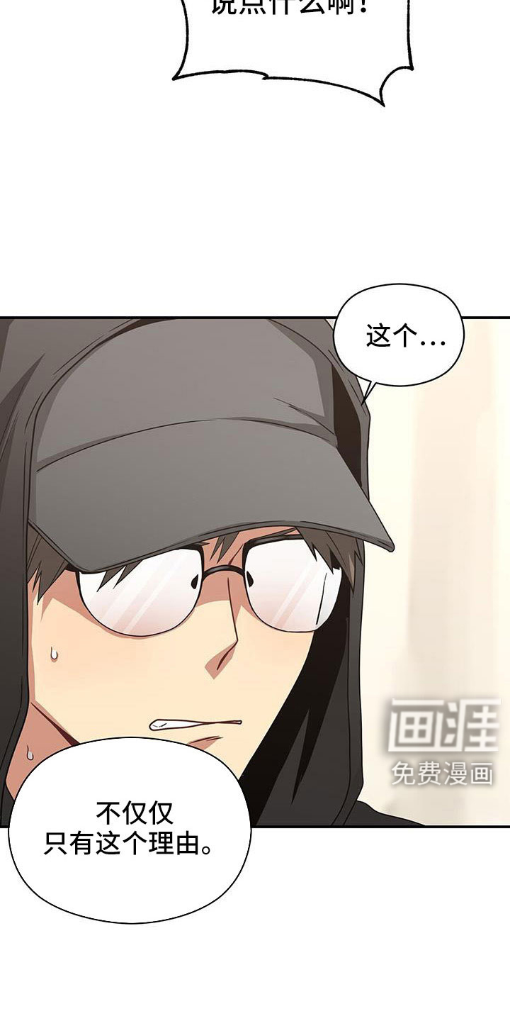 第128话12