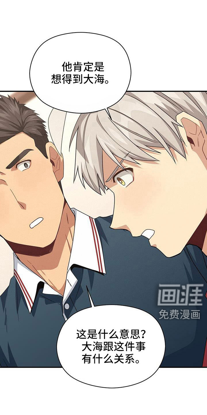 第128话13