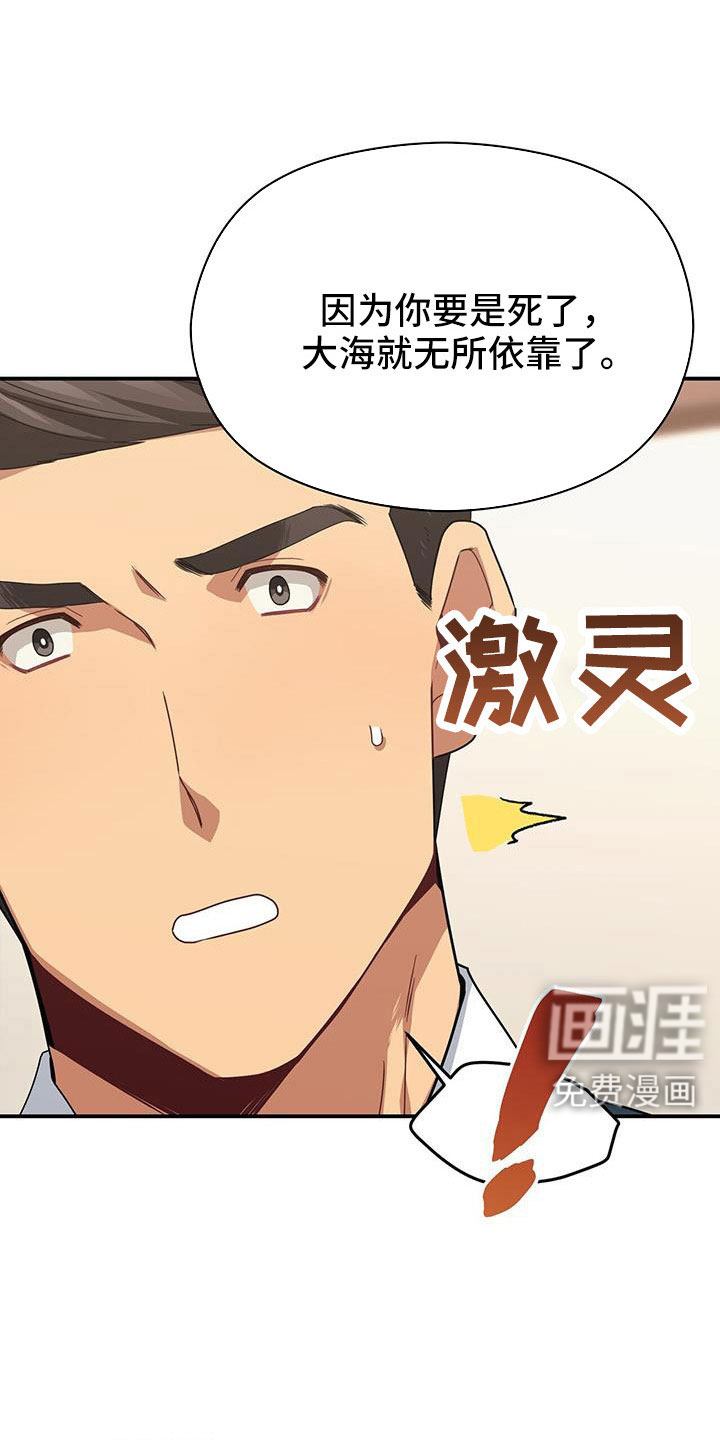第128话14