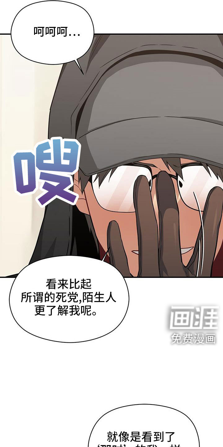 第128话15