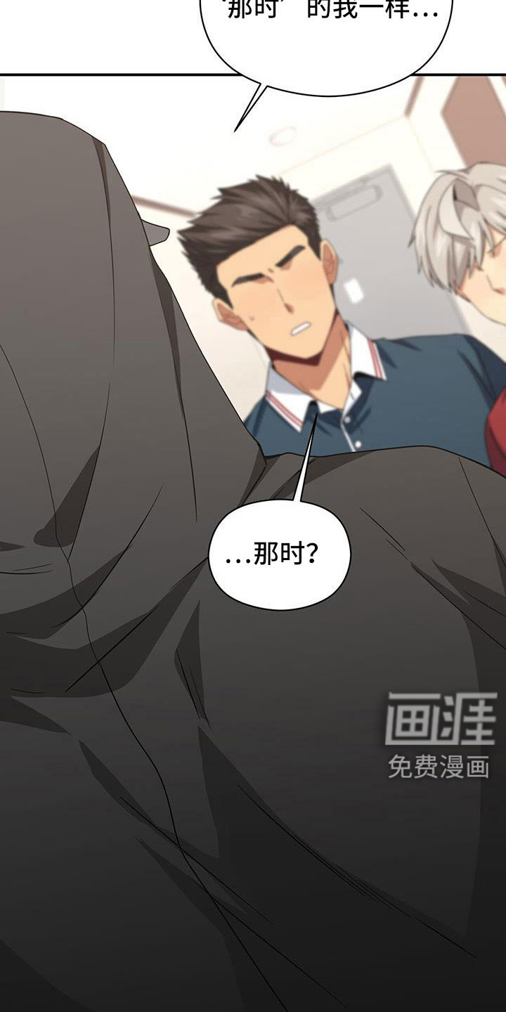 第128话16
