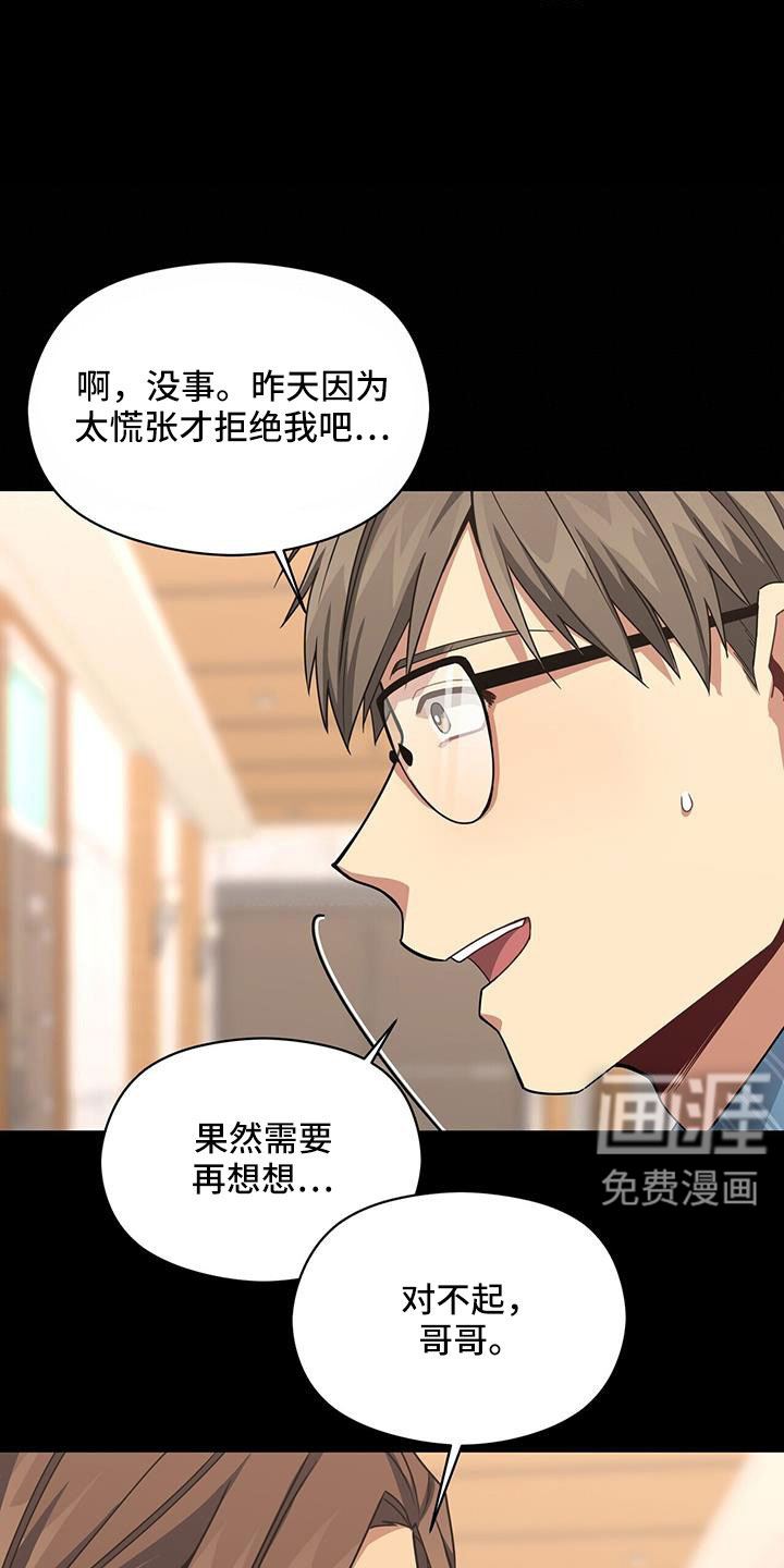 第128话20