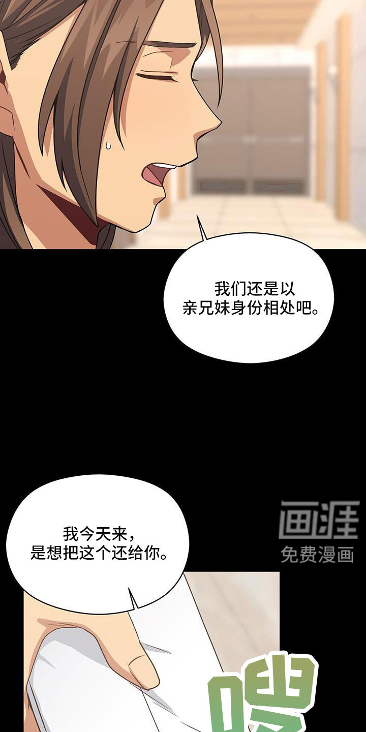 第128话21