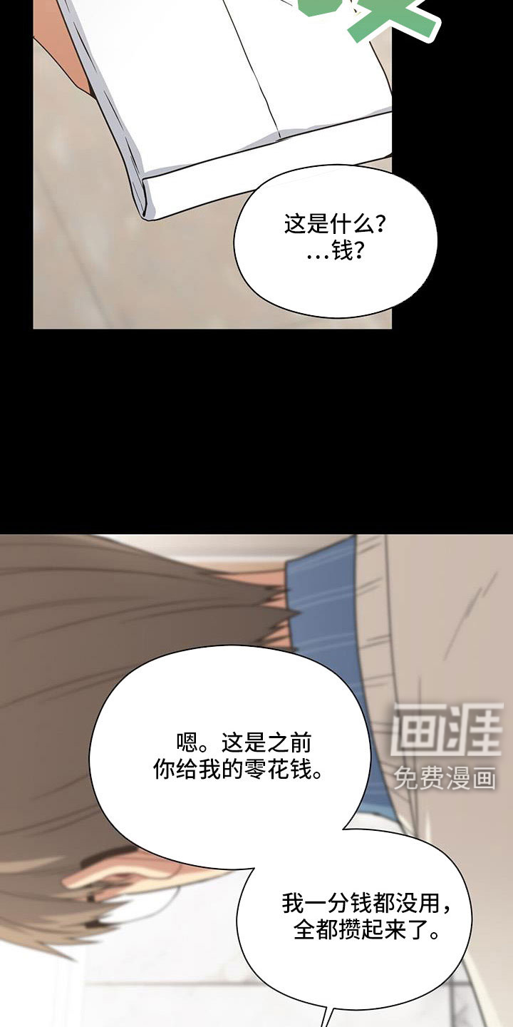 第128话22