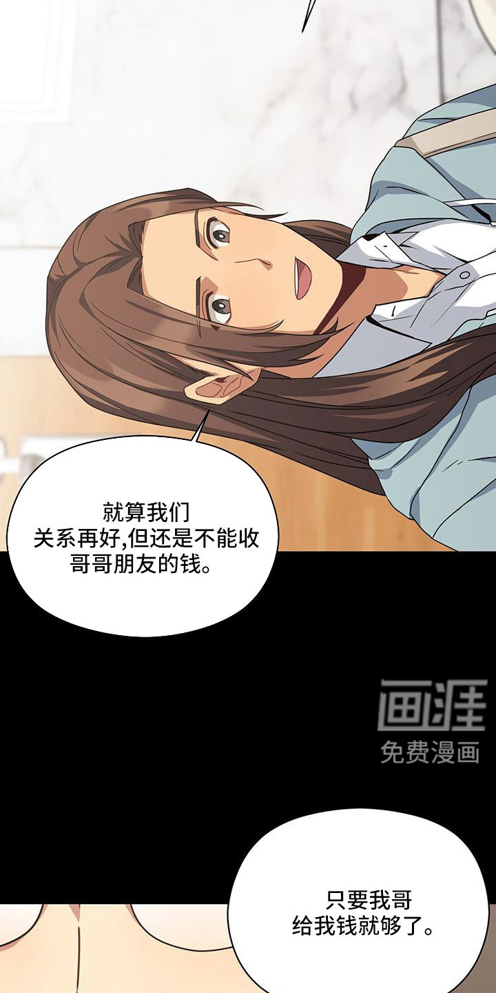 第128话23