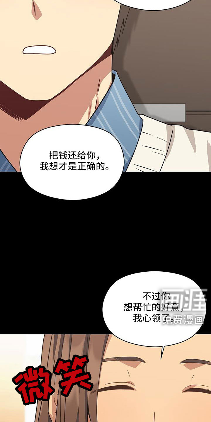 第128话24