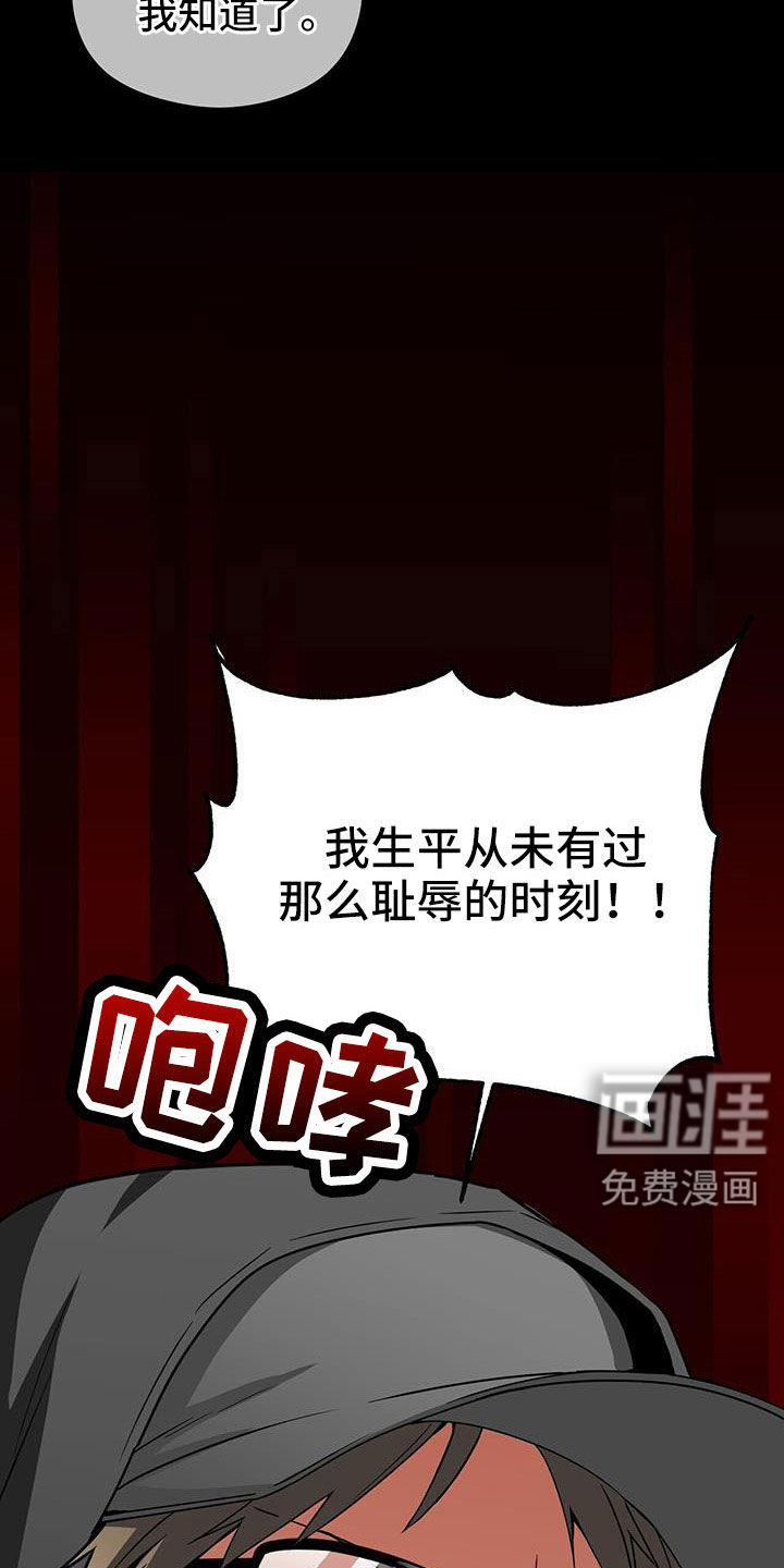 第128话27