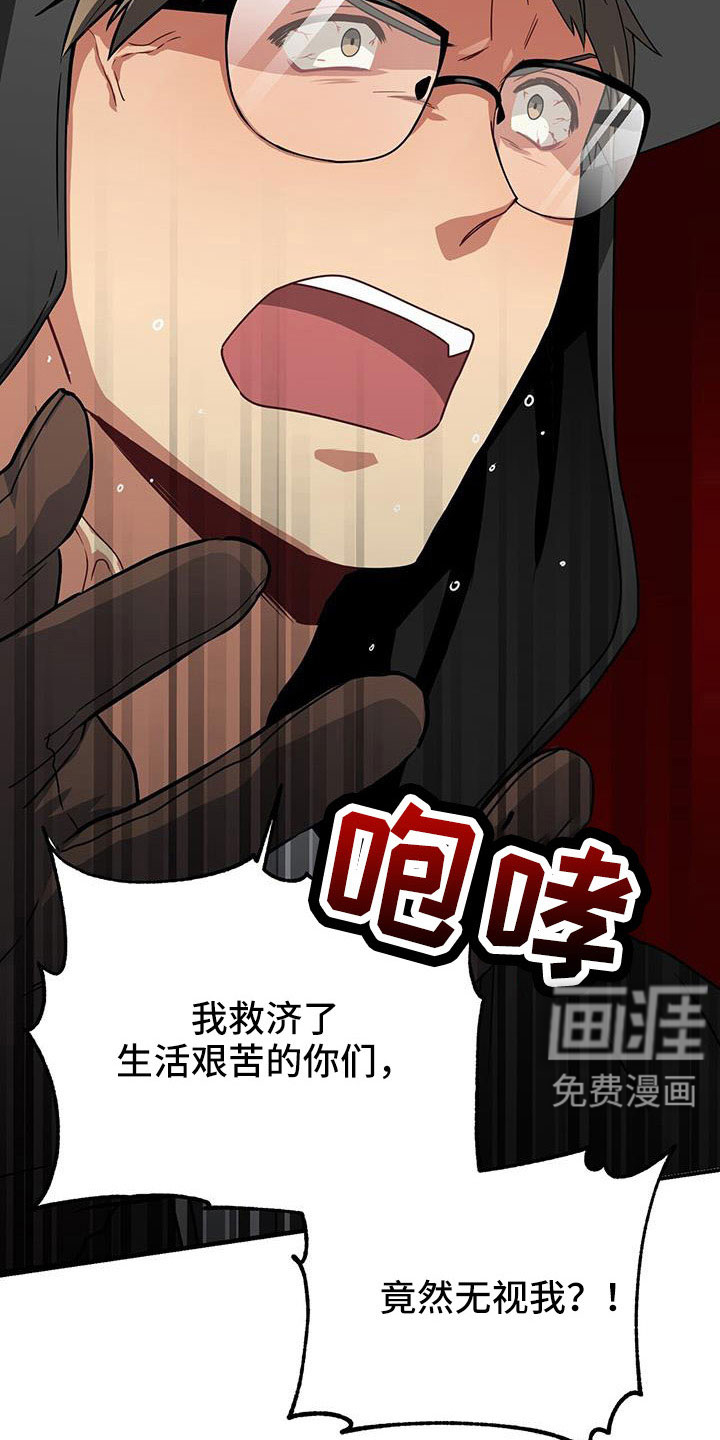 第128话28