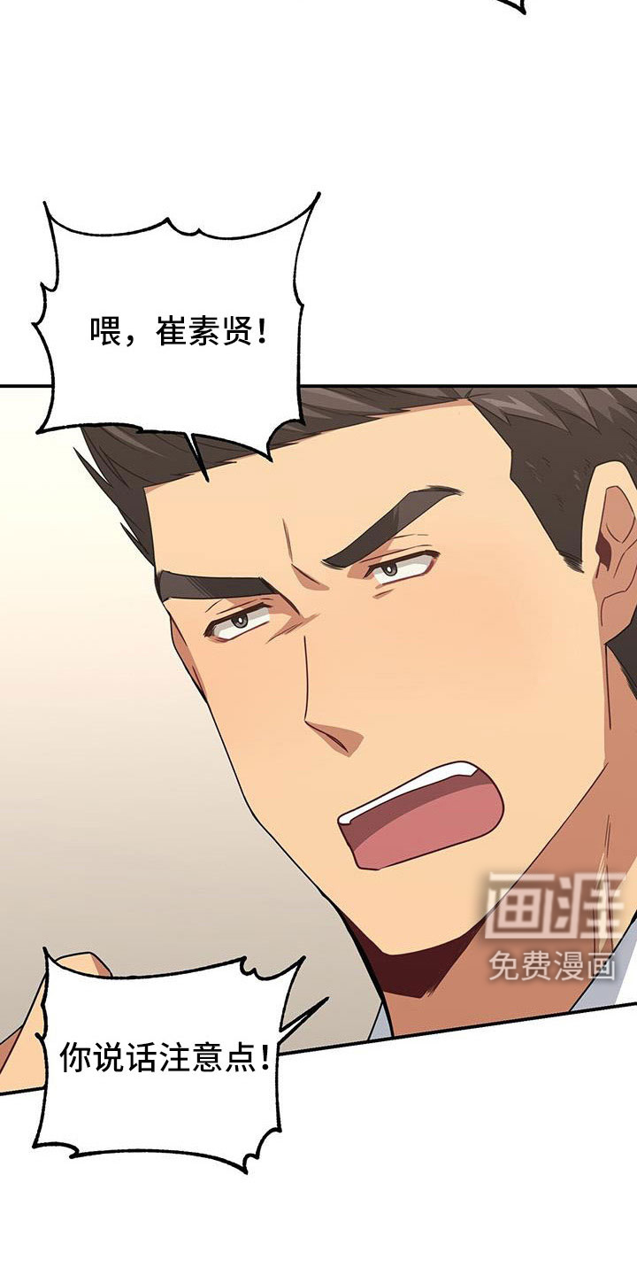 第128话29