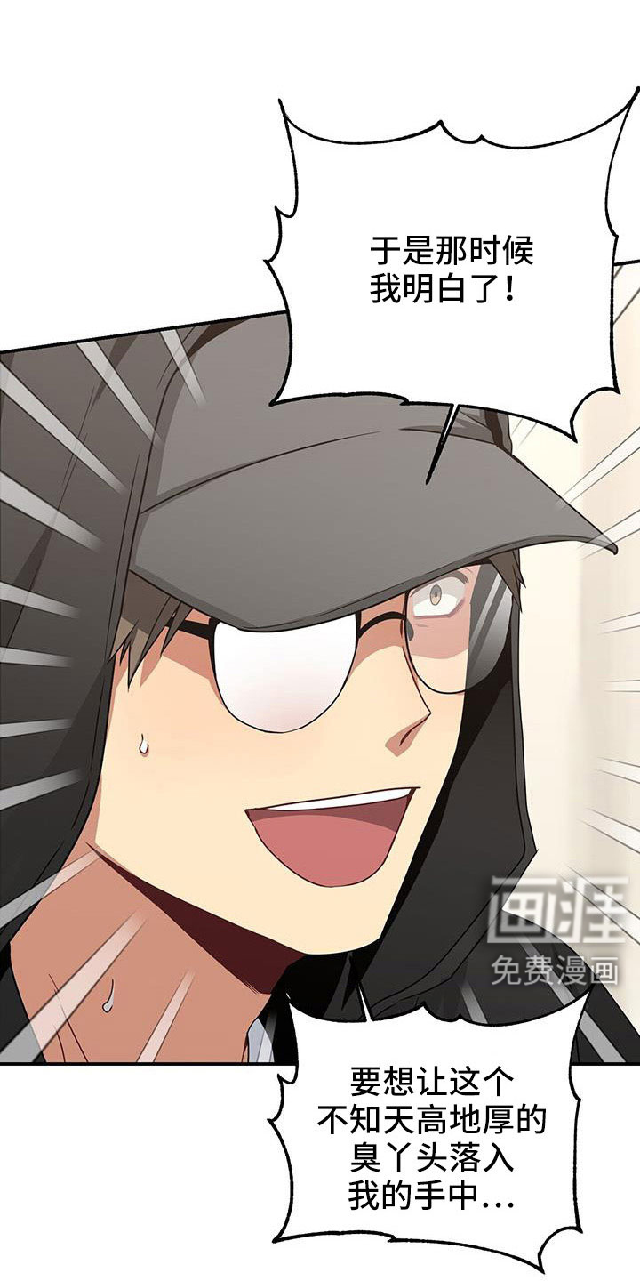 第128话30