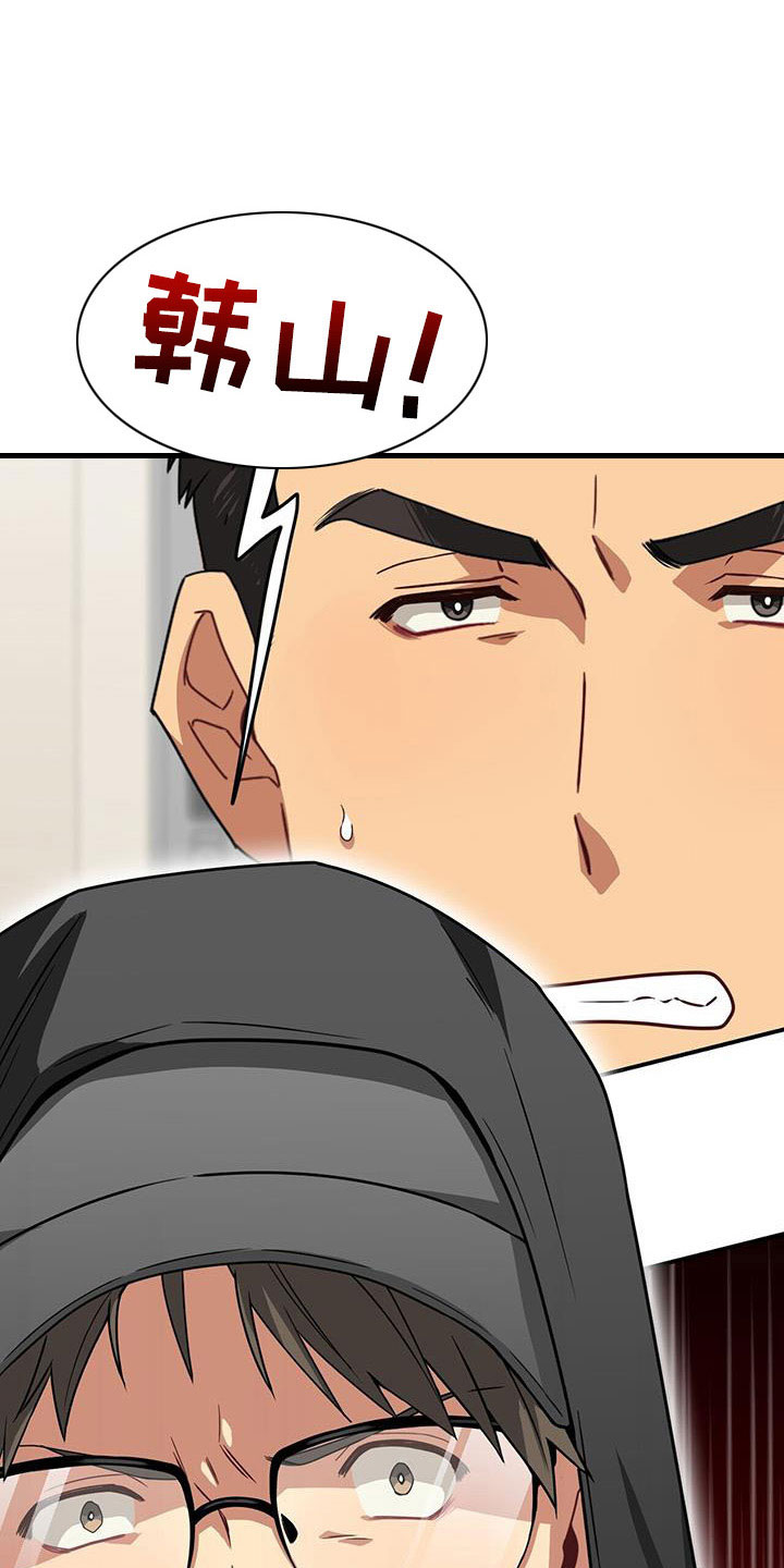 第128话31