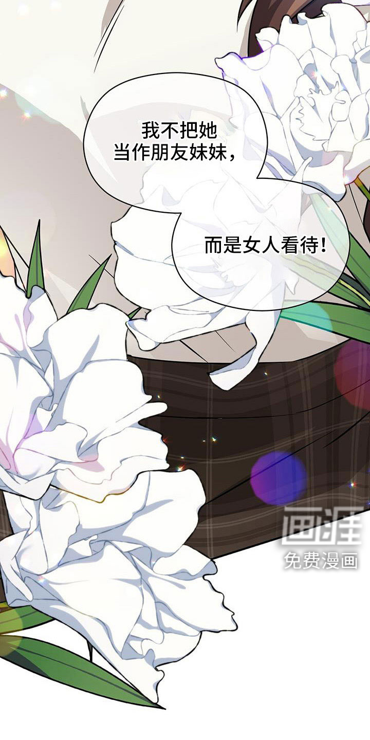 第128话5