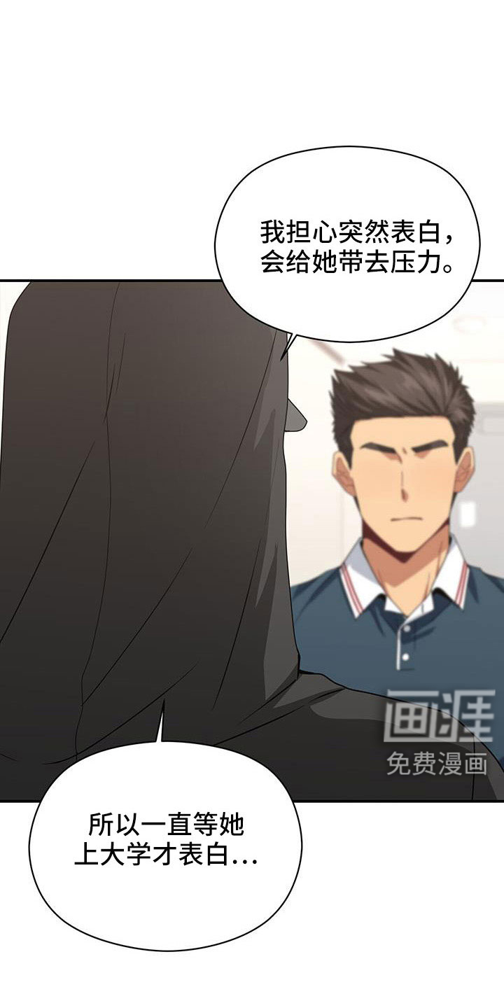 第128话6