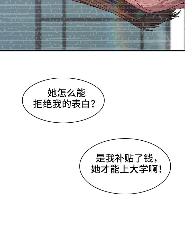 第128话8