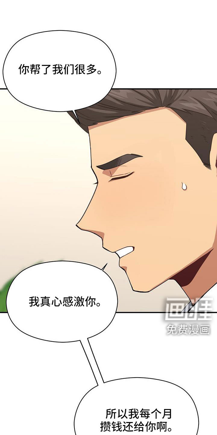 第128话9