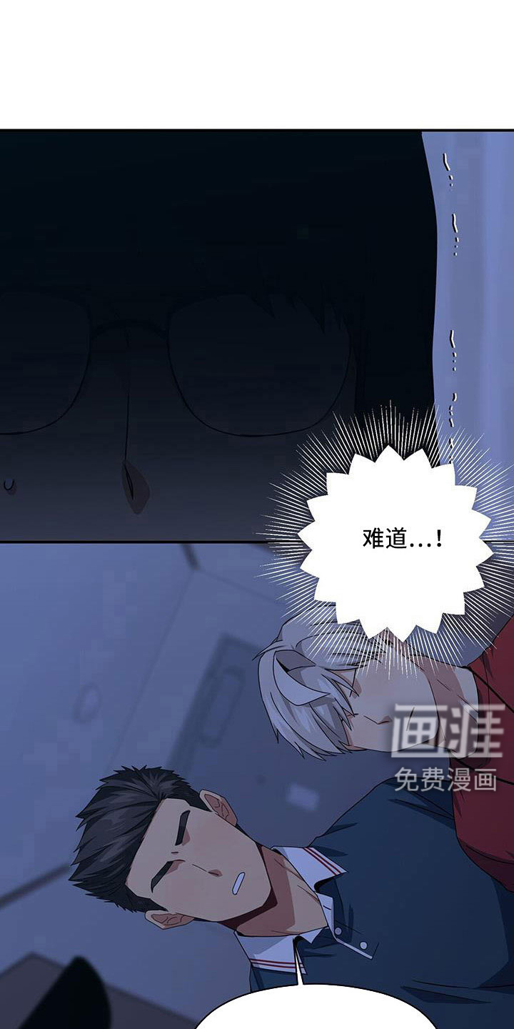 第127话10