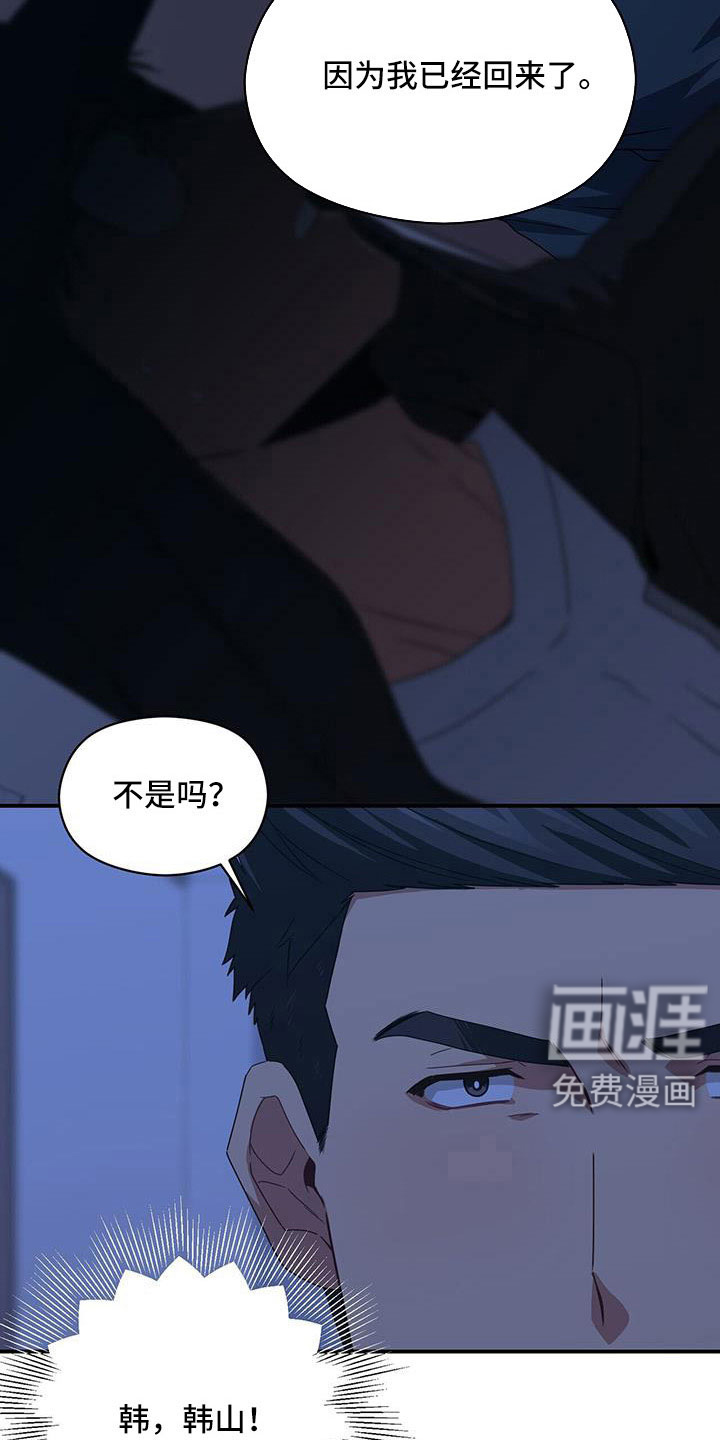 第127话11
