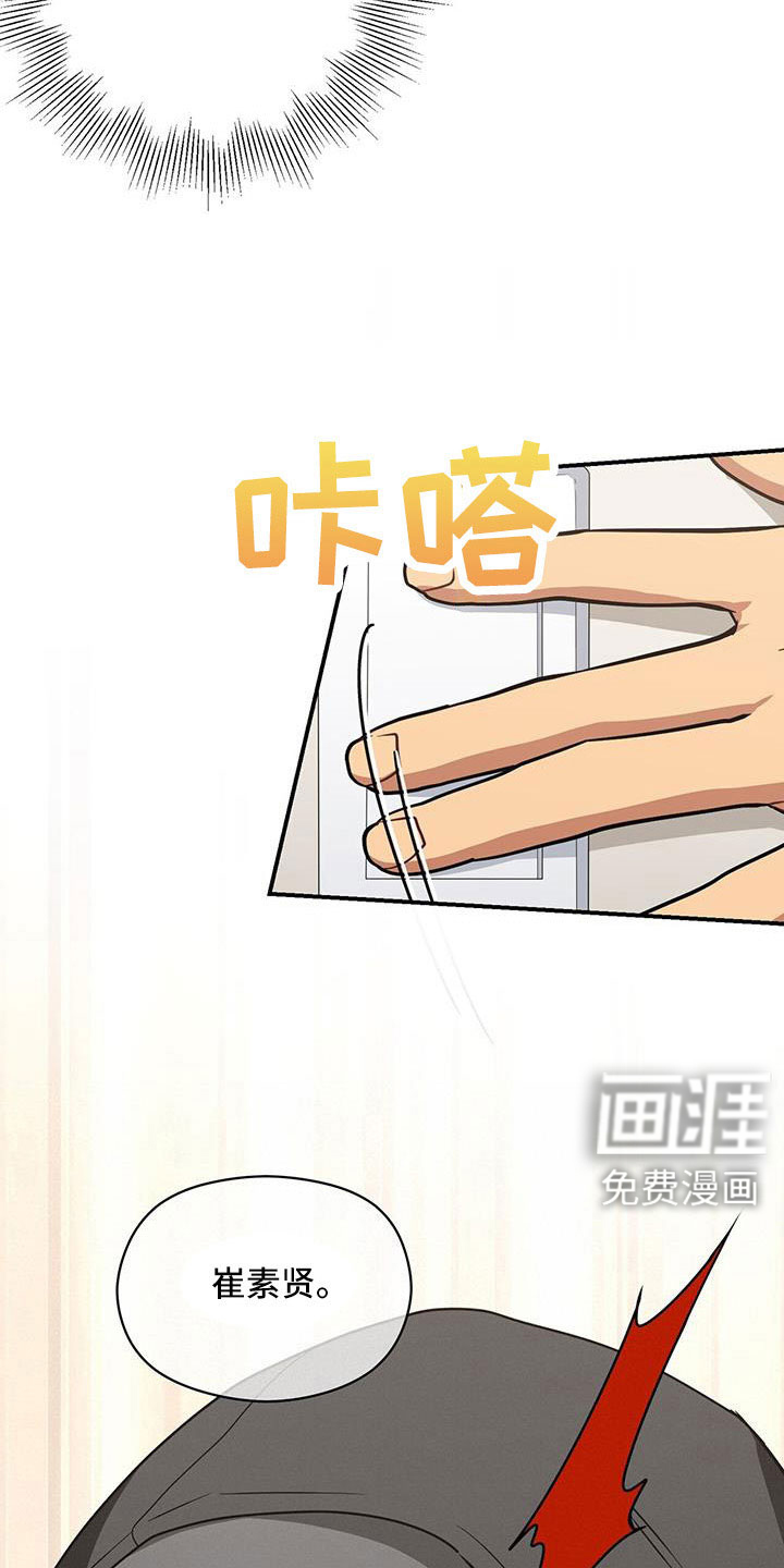 第127话12