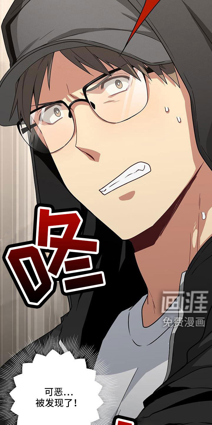 第127话13
