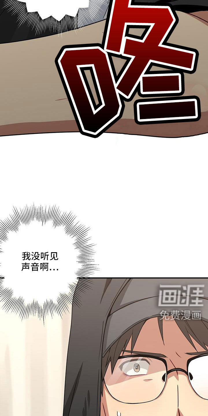 第127话14
