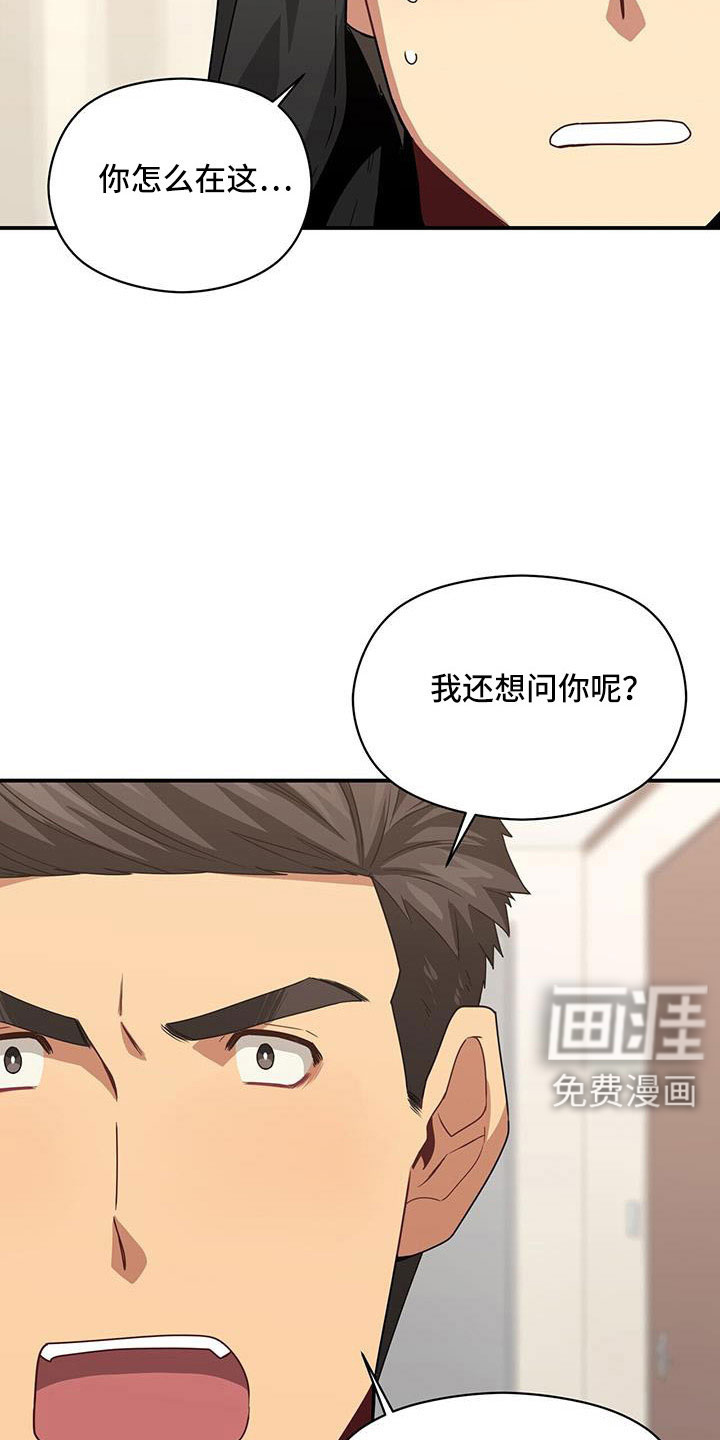 第127话15