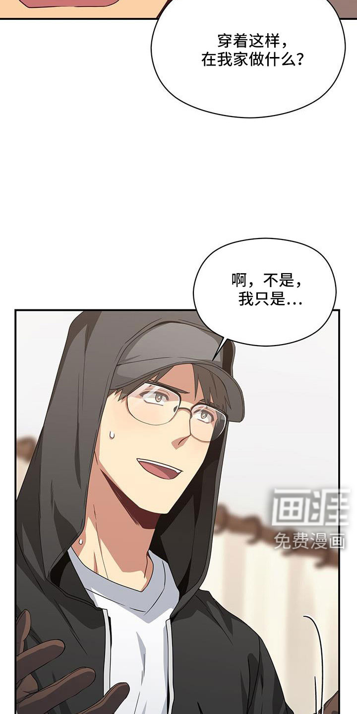 第127话16