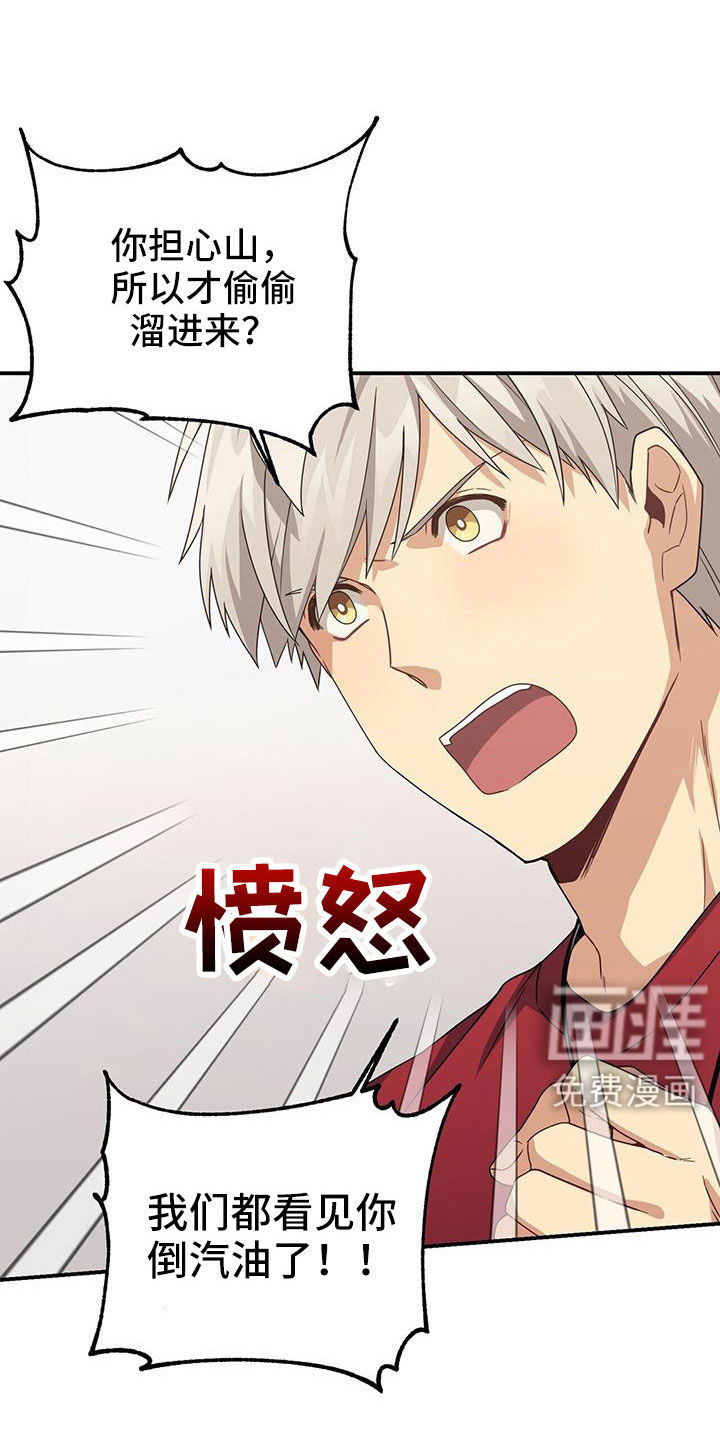 第127话18