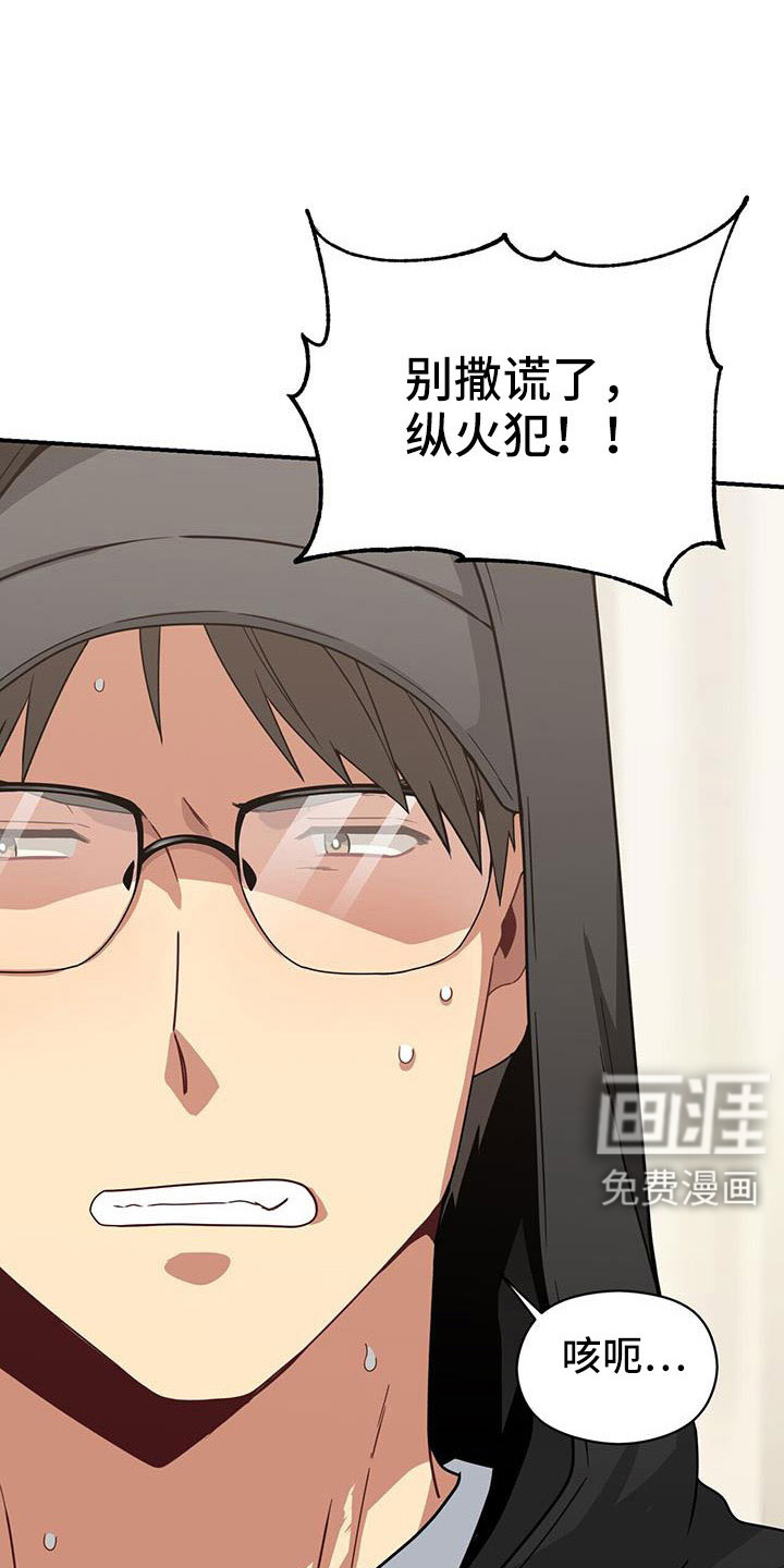 第127话19