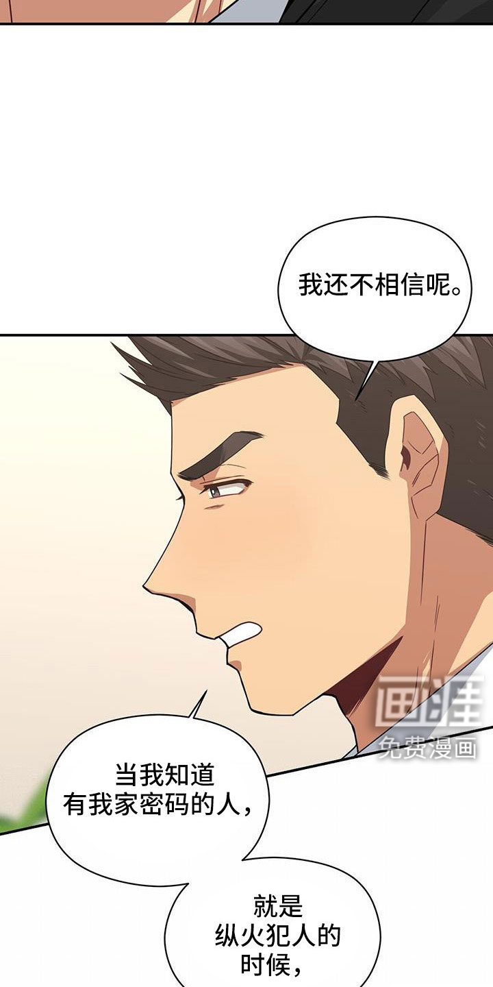 第127话20