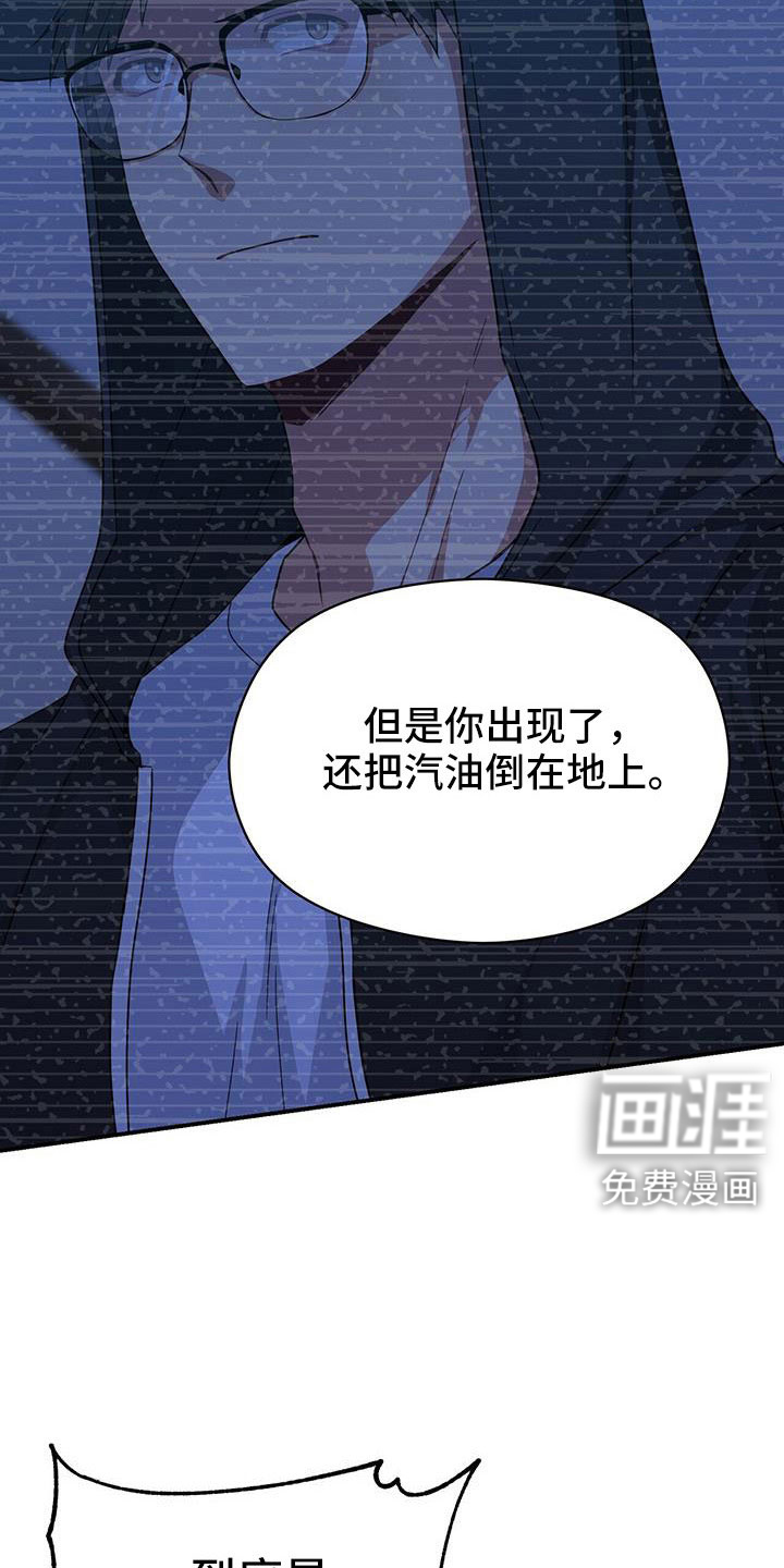 第127话23