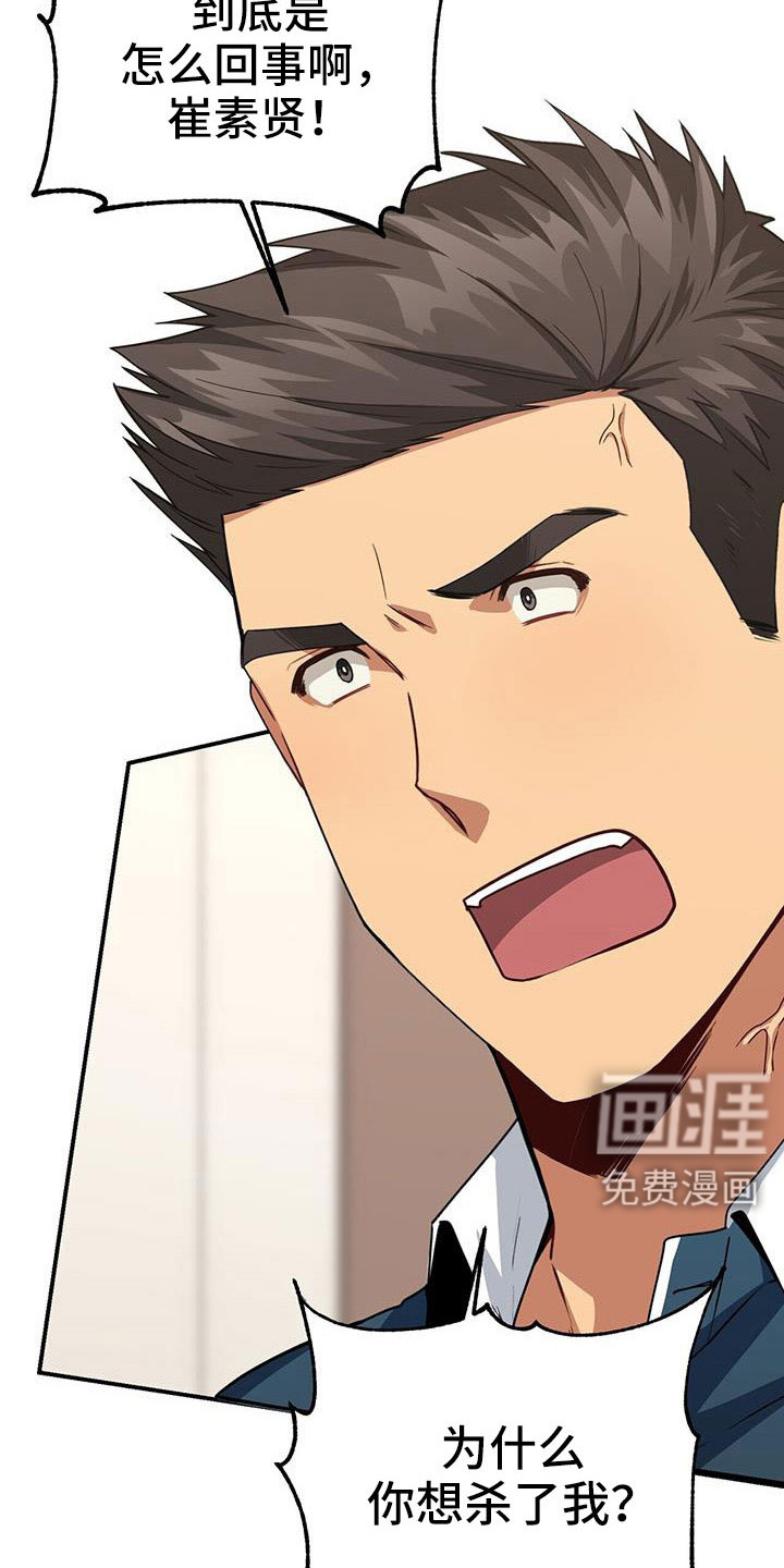 第127话24