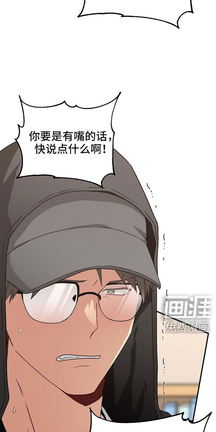第127话25