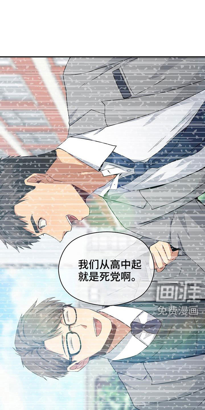 第127话27