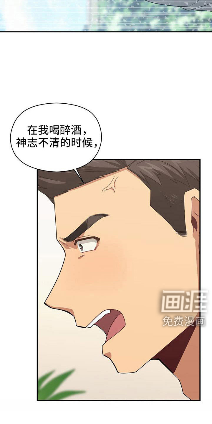 第127话28