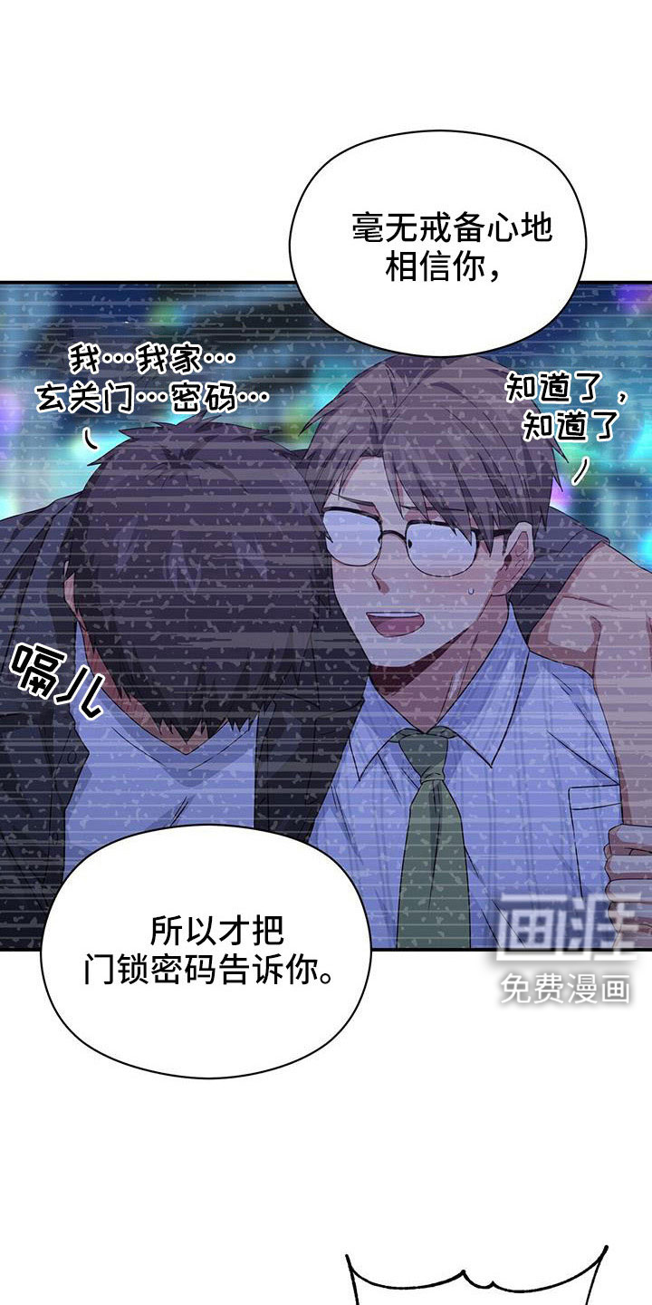 第127话29