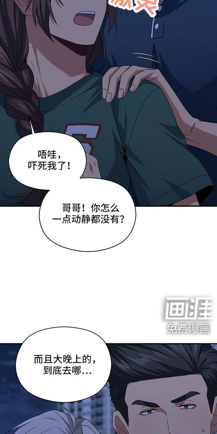 第127话3