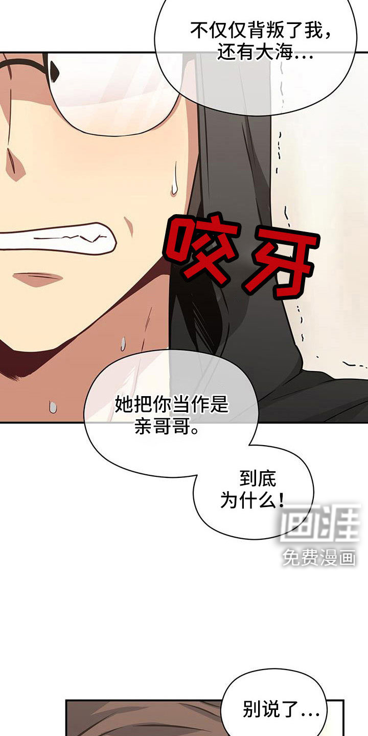 第127话31