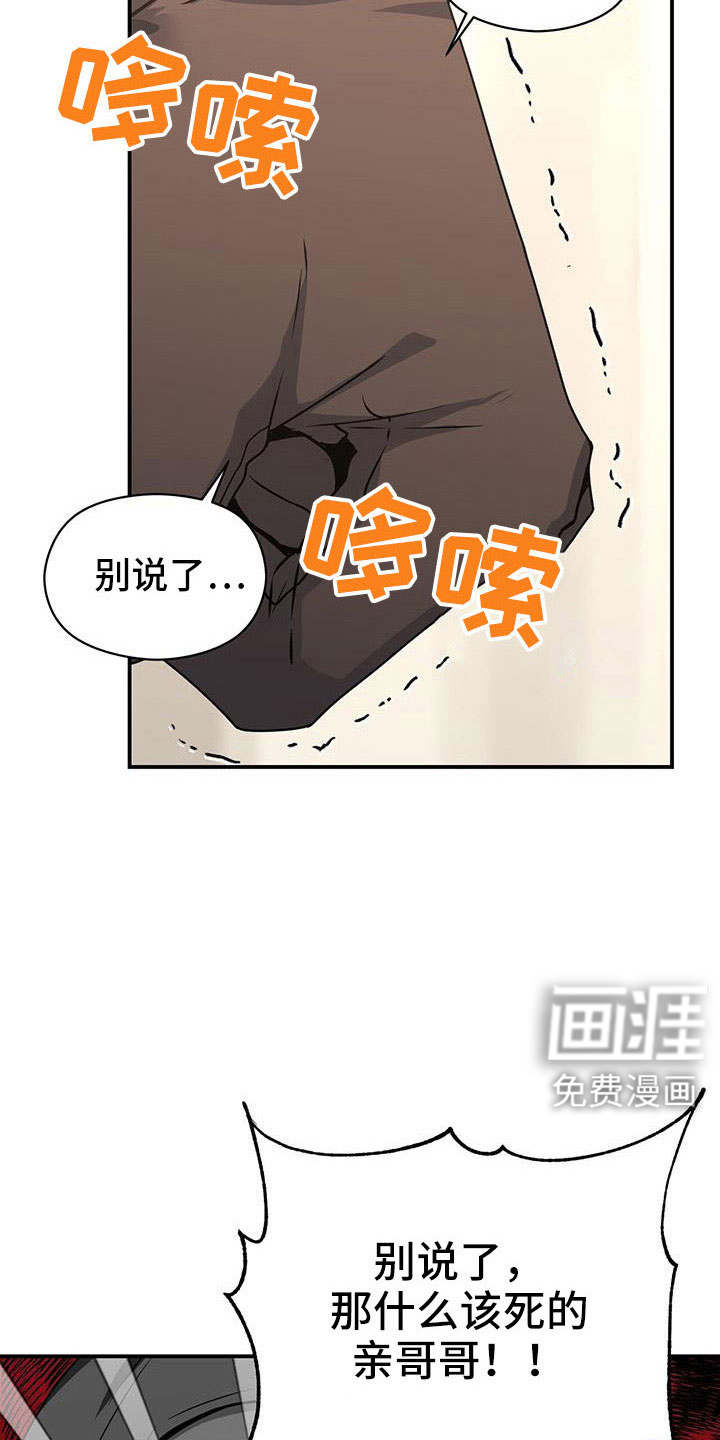 第127话32