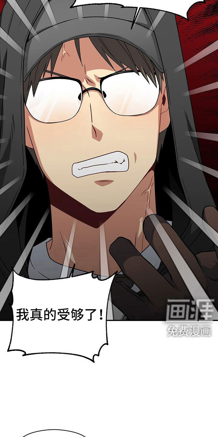 第127话33